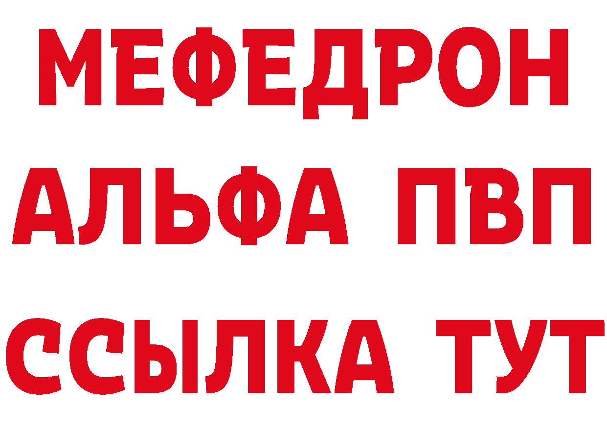 МЕТАДОН VHQ как войти площадка гидра Волжск