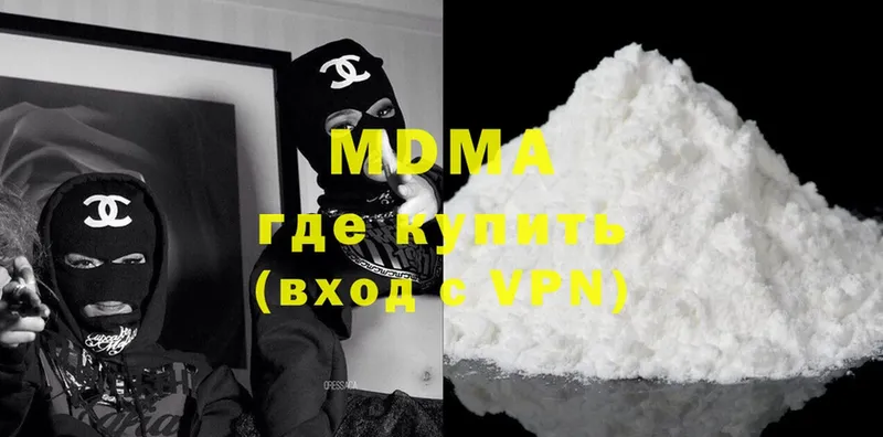 где купить наркотик  гидра вход  MDMA молли  Волжск 